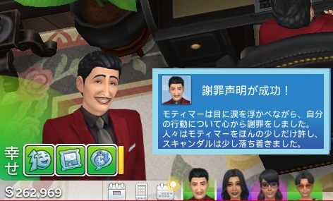 The Sims4 © 2026 Electronic Arts Inc.