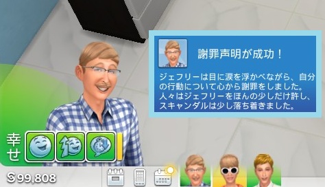 The Sims4 © 2026 Electronic Arts Inc.