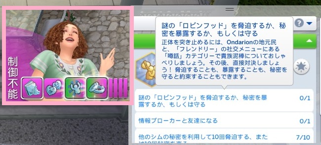 The Sims4 © 2026 Electronic Arts Inc.