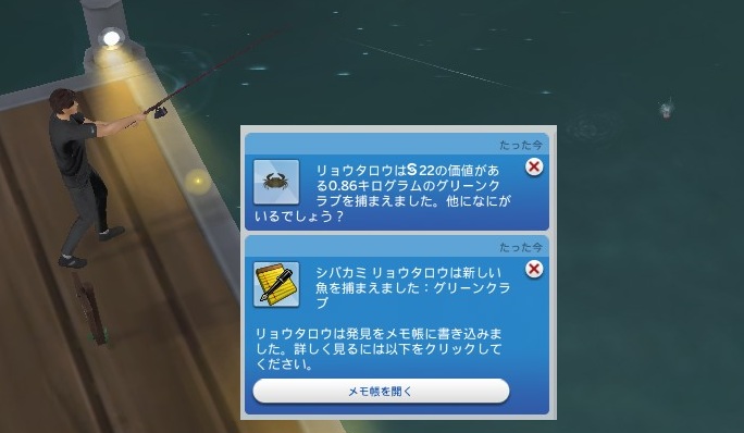 The Sims4 © 2026 Electronic Arts Inc.