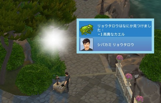 The Sims4 © 2026 Electronic Arts Inc.