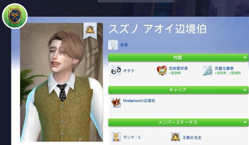 The Sims4 © 2026 Electronic Arts Inc.