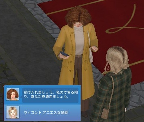 The Sims4 © 2026 Electronic Arts Inc.