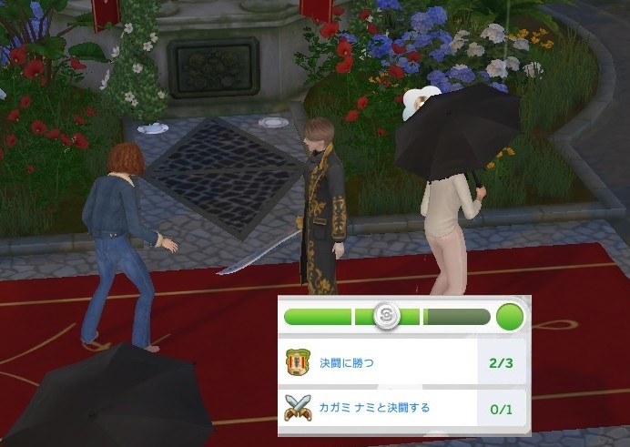 The Sims4 © 2026 Electronic Arts Inc.