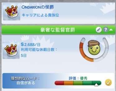 The Sims4 © 2026 Electronic Arts Inc.