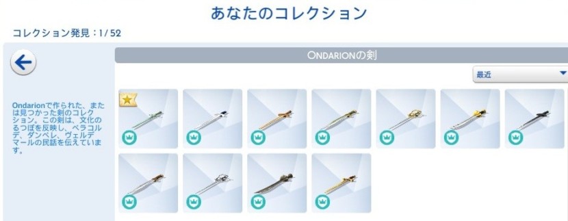 The Sims4 © 2026 Electronic Arts Inc.