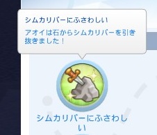 The Sims4 © 2026 Electronic Arts Inc.