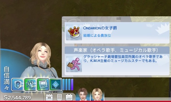 The Sims4 © 2026 Electronic Arts Inc.