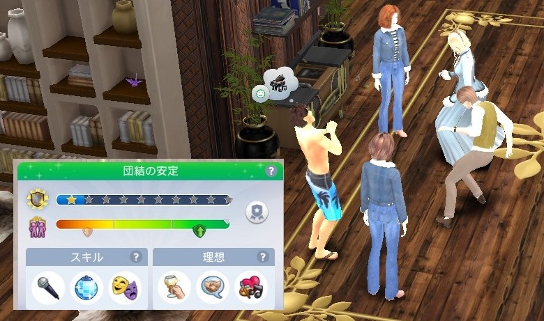 The Sims4 © 2026 Electronic Arts Inc.