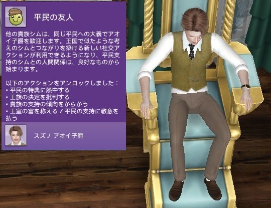 The Sims4 © 2026 Electronic Arts Inc.