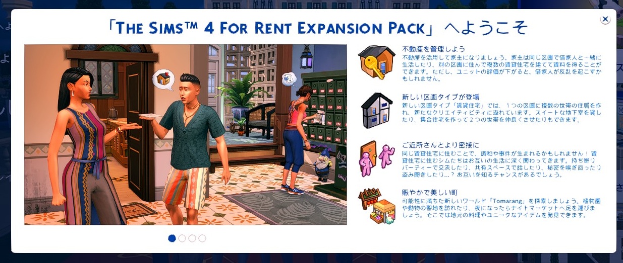 The Sims4 © 2026 Electronic Arts Inc.