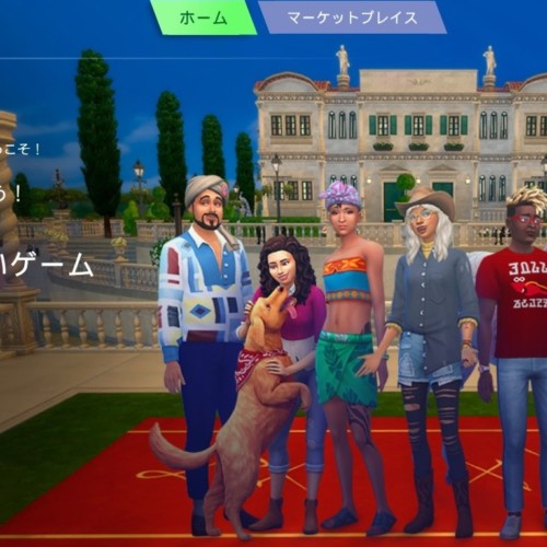 The Sims4 © 2026 Electronic Arts Inc.