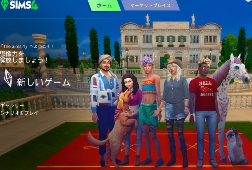 The Sims4 © 2026 Electronic Arts Inc.