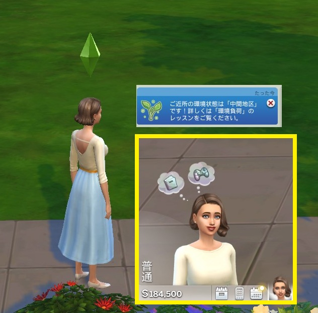 The Sims4 © 2026 Electronic Arts Inc.