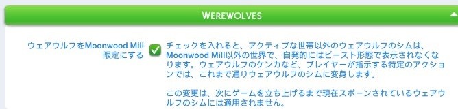 The Sims4 © 2026 Electronic Arts Inc.