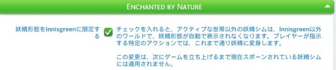 The Sims4 © 2026 Electronic Arts Inc.