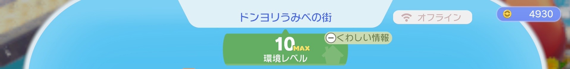 ©2026 Pokémon. ©1995-2026 Nintendo/Creatures Inc./GAME FREAK inc. ©2026 KOEI TECMO GAMES